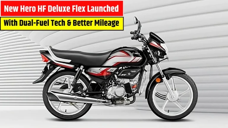 Hero HF Deluxe Flex New Model Launched with Dual-Fuel Tech, Better Mileage & Budget-Friendly Appeal
