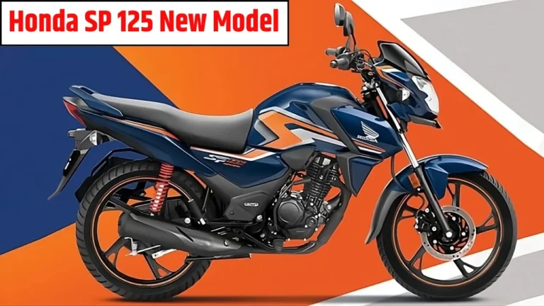 Honda SP 125 New Model Launched with Sporty Look & 85 kmpl Mileage, Price Will Surprise You