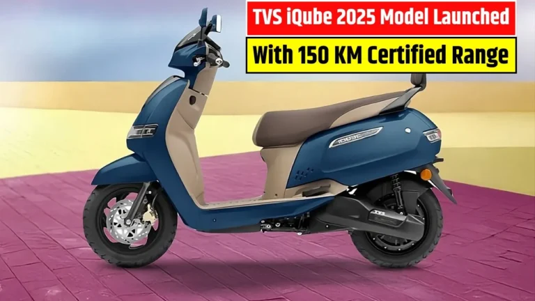 TVS iQube 2025 Launched in India with New Colors, App Control & 150KM Certified Range